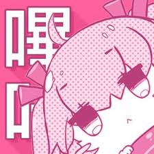 关于页面导航中的哔咔漫画圆形图标