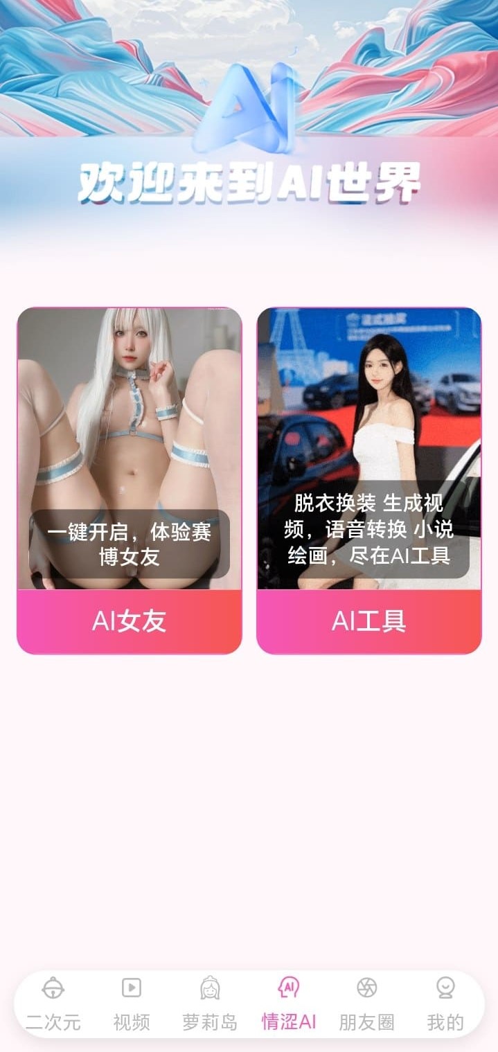智能推荐与阅读辅助工具入口示意