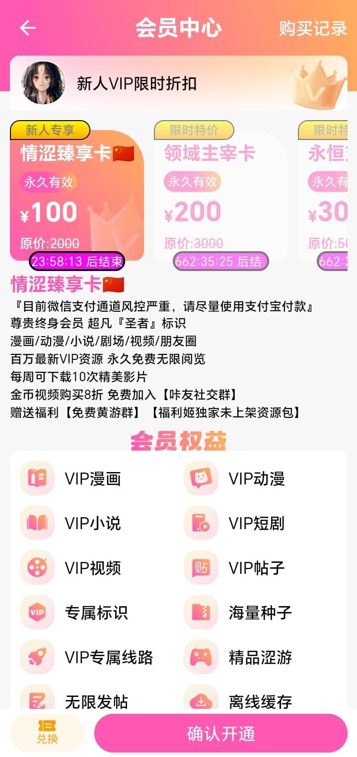 读者讨论区列表展示热门话题卡片