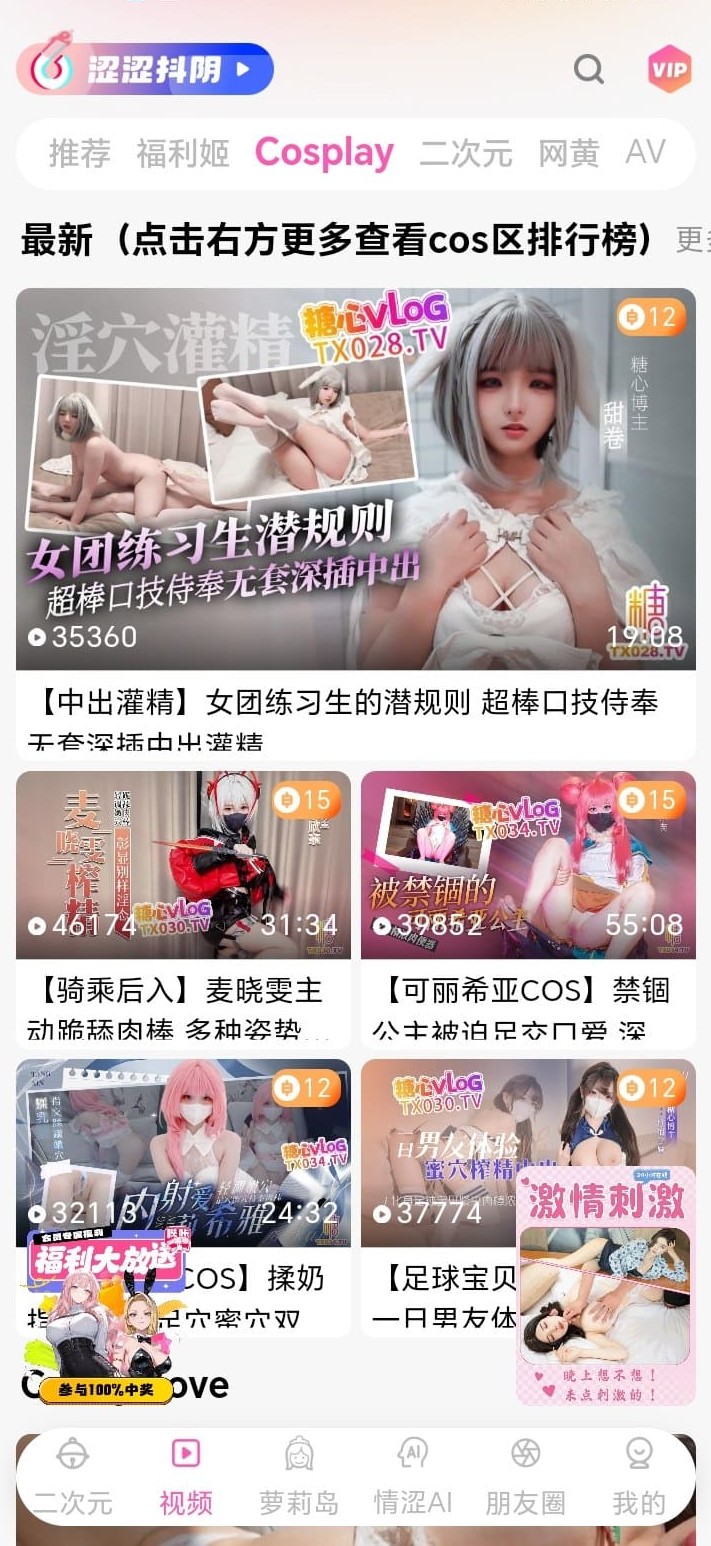 竖屏短视频帮助快速了解作品风格